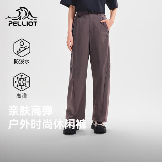 【山系】伯希和户外休闲裤女防泼水弹力徒步登山长裤宽松运动裤 商品图0