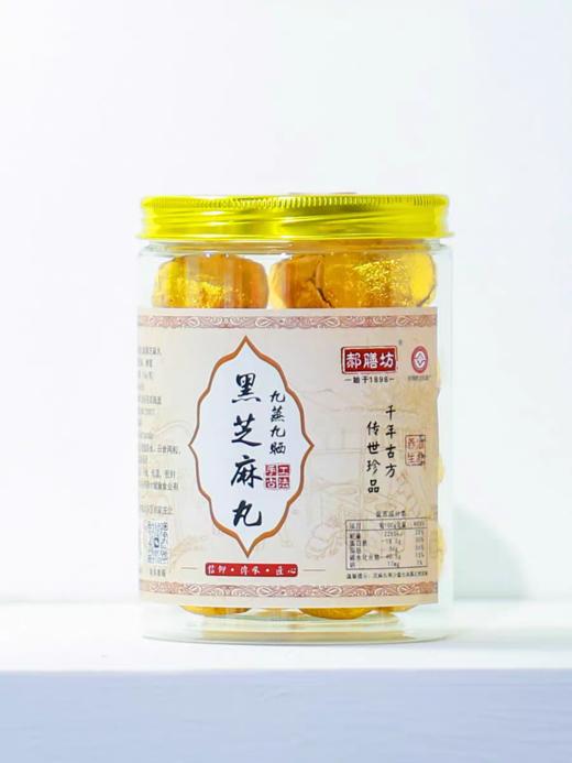【直播专享】黑芝麻丸 商品图0