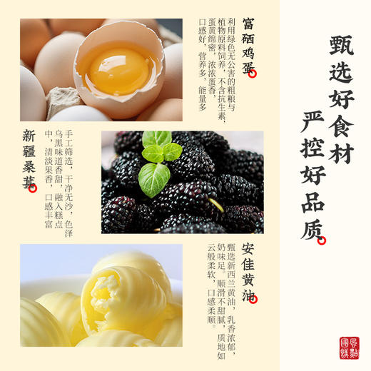 雅觅 春满山河·代餐糕点礼盒 商品图6