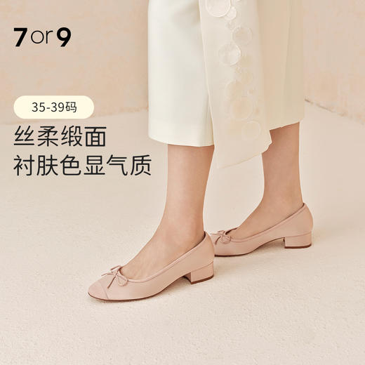 7or9玛丽珍蝴蝶结单鞋气质单鞋草莓卷 商品图0