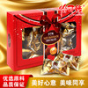 【粉丝专属❗️黑白夹心巧克力脆】甄选品质原料制作，浪漫情人节专属礼盒，口感细腻甜而不腻，脆米果仁巧克力配礼盒伴手礼金沙球大礼盒宿舍零食L-d 商品缩略图3