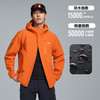 林更新同款【青鸟冲锋衣】拓路者三合一户外男款登山服外套 商品缩略图3