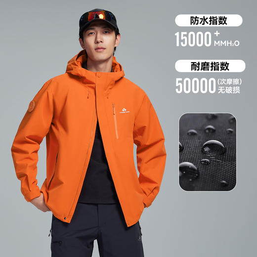 林更新同款【青鸟冲锋衣】拓路者三合一户外男款登山服外套 商品图3