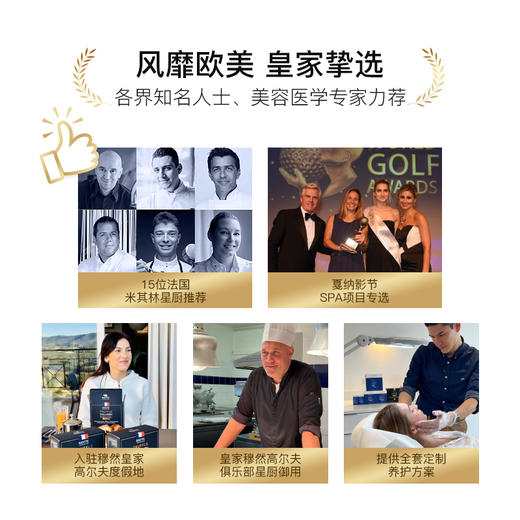 保税直发 BIOCYTE 碧维斯 黑金松露胶原蛋白肽饮 25mL/支 10支/盒 1盒装/2盒装/3盒装/6盒装 商品图7