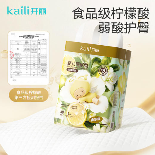 【新品】婴儿隔尿垫护理垫L码/M码/S码 商品图2