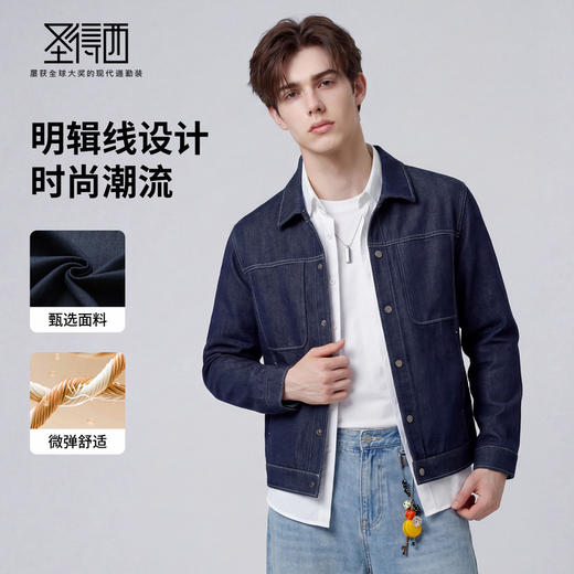 【易打理】圣得西男士工装牛仔翻领夹克2026年春季新款休闲外套 商品图1