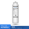 飞利浦（PHILIPS）厨下净水器滤芯AUT603CF/93 适用：AUT8005R16/93 AUT8005R21/93 商品缩略图0