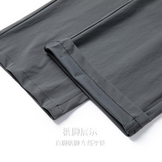 【防紫外线&抑菌&凉感】圣得西休闲裤男2026年春季防水防污直筒裤 商品图8