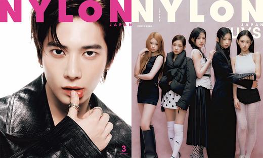NYLON JAPAN(ナイロン ジャパン) 2026年 3月号 商品图0