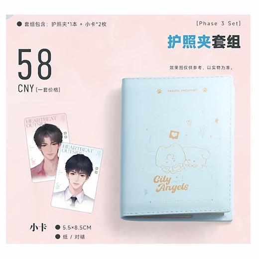 【预售】礼芽Elysium 天使之城 City of Angels 系列周边 6月发货 商品图3