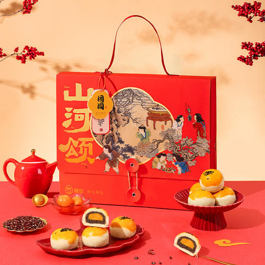 春节不打烊-品牌直发 雅觅 山河颂·团圆 低糖蛋黄酥礼盒 商品图0