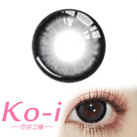 HONEYEGG 星星点灯 半年抛直径14.5mm日常美瞳 灰色