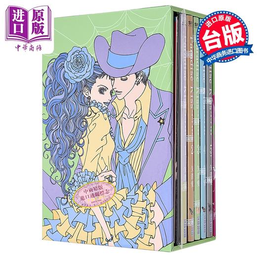 【中商原版】漫画 Paradise Kiss 天国之吻 典藏版 全5册盒装套书 矢泽爱 台版漫画书 尖端出版社 商品图1