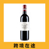 拉菲庄园干红葡萄酒（大拉菲）2022（首付款）Chateau Lafite Rothschild, Pauillac, France 商品缩略图0