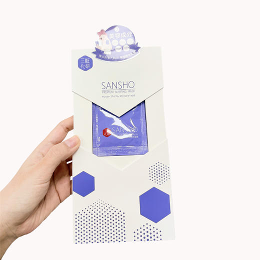 【特卖】日本进口 三妆化研 皙颜致润夜用面膜5g*7片【26年6月13日到期 临期特价】 商品图4