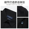 【提花暗纹】德鲨黑色休闲衬衫男2026春新款商务长袖衬衣 商品缩略图3