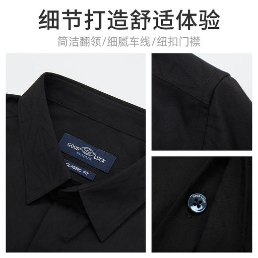 【提花暗纹】德鲨黑色休闲衬衫男2026春新款商务长袖衬衣 商品图3
