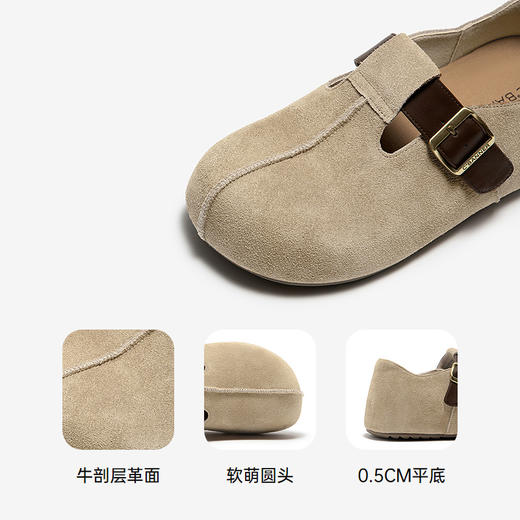 【上新】千百度薄底软萌圆头全包勃肯鞋女2026春季平底深口单鞋A26101001 商品图3