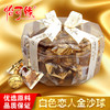 【粉丝专属❗️白色蝴蝶结巧克力礼盒】装得满满都是心意❗️浪漫情侣送礼首选，精选优质原料，香醇可口，巧克力礼盒情人儿童教师过节日伴手礼L-d 商品缩略图3