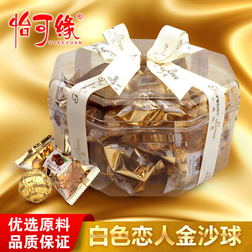 【粉丝专属❗️白色蝴蝶结巧克力礼盒】装得满满都是心意❗️浪漫情侣送礼首选，精选优质原料，香醇可口，巧克力礼盒情人儿童教师过节日伴手礼L-d 商品图3