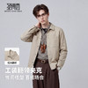 【易打理】圣得西工装翻领男款夹克2026新款春季简约商务绅士外套 商品缩略图2