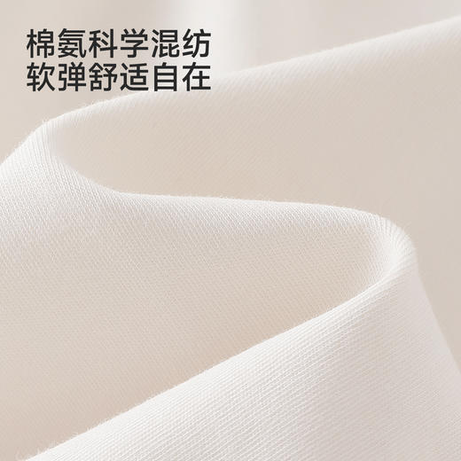 【商场同款】英氏童装儿童套装男童春秋休闲百搭长袖卫衣套装新款 商品图1