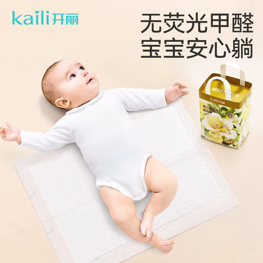 【新品】婴儿隔尿垫护理垫L码/M码/S码 商品图5