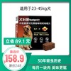 犬心保 驱虫牛肉块 L 体重23-45kg	6粒/盒 商品缩略图0