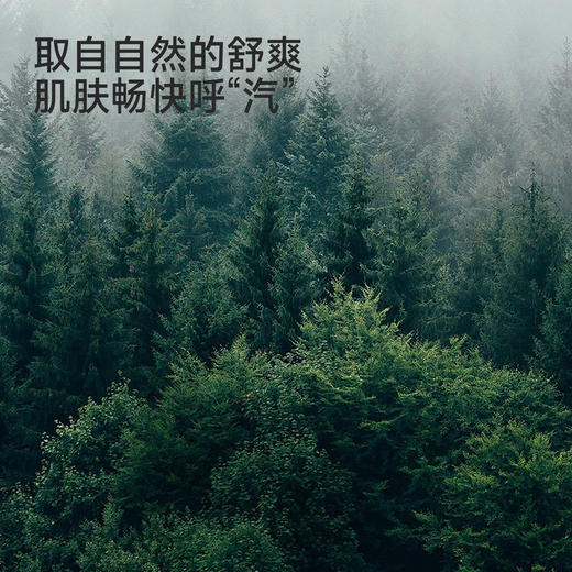 【凉感莱赛尔】英氏婴儿衣服夏季女宝宝松鼠树莓图案连体衣休闲连身包屁衣 商品图2