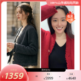 【咕咕同款】PALUOPO/PL女开衫ET2F8297R/约重495g 红色帕罗