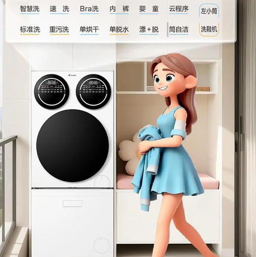 统帅（Leader）洗衣机 HLG125-HBDE699/TB696U1 商品图0