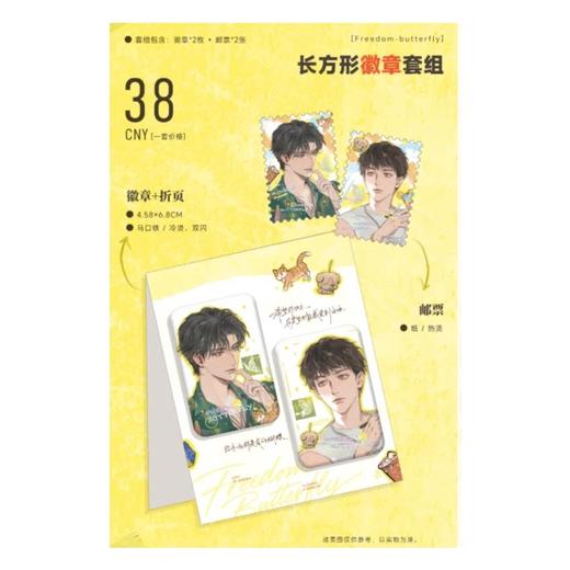 【预售】礼芽Elysium 天使之城 City of Angels 系列周边 6月发货 商品图1