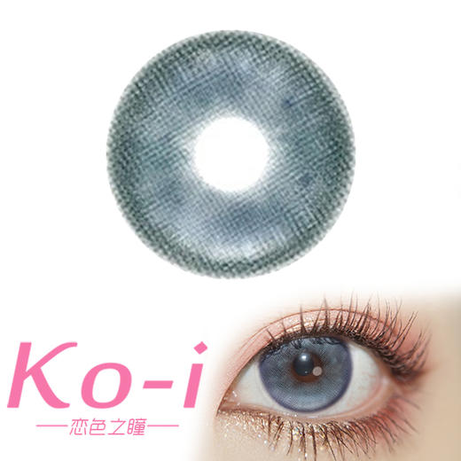 MIMIPARK  未麻布屋 日抛 直径14.5mm混血美瞳 蓝色 商品图0