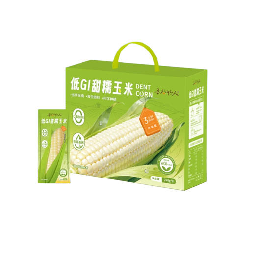 吾谷怡人低GI甜糯玉米220g*8 商品图0