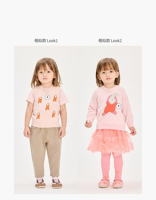 jnby   26年春款  套头卫衣  YQ2411100 商品图3