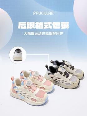 【春上新】【5折】8楼普西拉童鞋P7212113 儿童春款扭扭鞋  吊牌价：459  折后230元