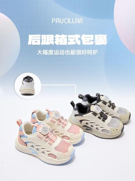 【春上新】【5折】8楼普西拉童鞋P7212113 儿童春款扭扭鞋  吊牌价：459  折后230元 商品图0