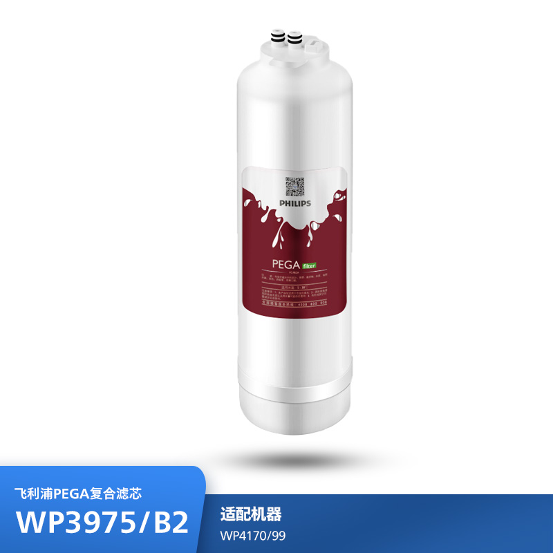 飞利浦（PHILIPS）Aswan系列厨下式净水器滤芯3975/B2(PEGA) 适用：WP4170/99