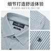 【桑蚕丝】德鲨鲨鱼男装长袖衬衫2026春新款休闲条纹衬衣 商品缩略图3