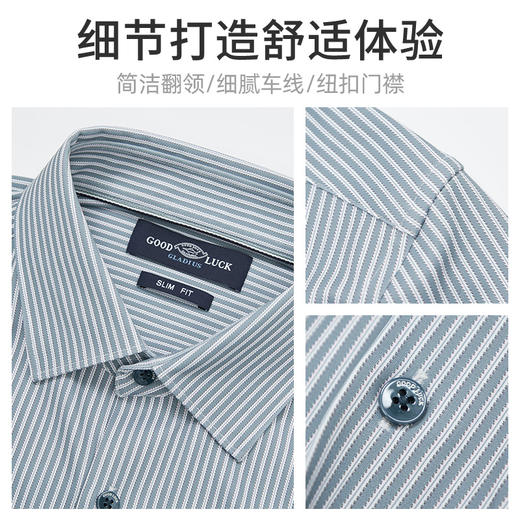 【桑蚕丝】德鲨鲨鱼男装长袖衬衫2026春新款休闲条纹衬衣 商品图3
