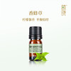 植晓 香蜂草精油 5ml 商品缩略图0