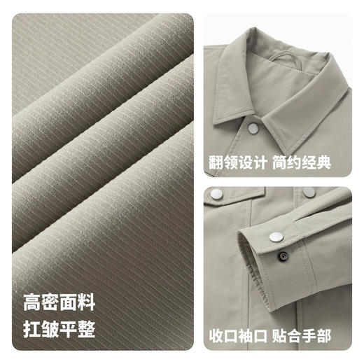 【易打理】圣得西翻领商务绅士夹克2026新款春季男士高级时尚外套 商品图4