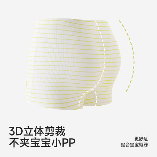 【商场同款】英氏儿童内裤莫代尔蚕丝中大童平角裤男女童四角裤 商品图3