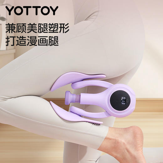 🔥限量秒杀！YOTTOY盆底肌训练器 盆骨训练 瘦大腿内侧赘肉 夹腿练腿运动神器【缺货自动退款 介意勿拍❗️❗️❗️】 商品图3