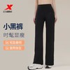 【品牌特价】特步·冬季加绒 云感裤 高腰阔腿长裤 商品缩略图4