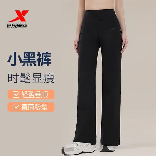 【品牌特价】特步·冬季加绒 云感裤 高腰阔腿长裤 商品图4