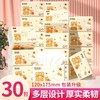 【多层设计❗多一层更厚实】抽纸卫生纸批发纸巾家用实惠装餐巾纸家庭装纸抽。rg 商品缩略图0