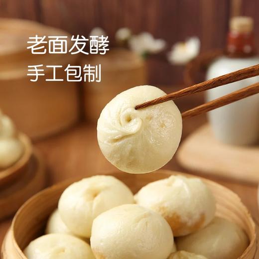 麦德龙 麦臻选 咸蛋黄猪肉纸皮烧麦 720g 商品图3