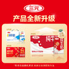 【快递到家-常温】三元3.3g方白纯牛奶250ml*24盒+特品脱脂250ml*24盒组合装 商品缩略图1