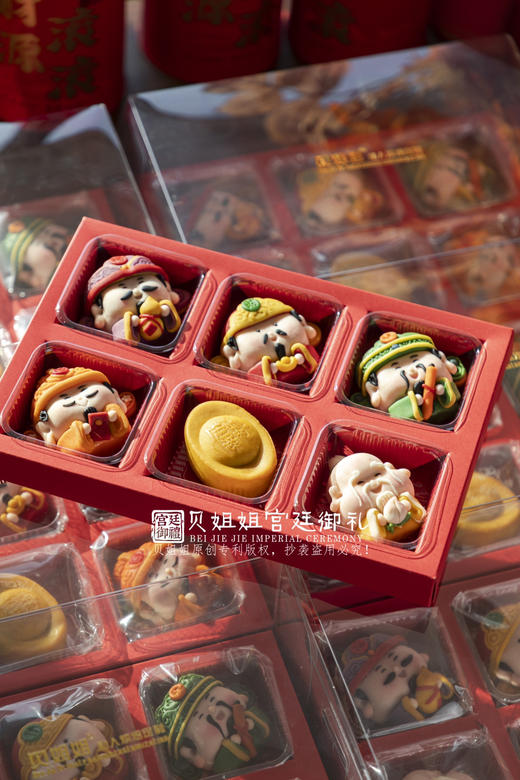 五福临门六宫格（提前一天预定） 商品图2